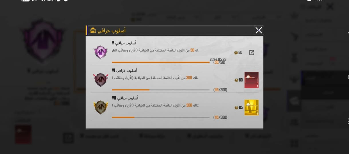 حساب للبيع سعر 250الف مكاني كركوك قضاء داقوق الحساب بيه 5بدلت Xو بيه 3بدلت صفر و بيه 115مثك شري يجي خاص


**إذا كنت صاحب هذا الإعلان وتريد حذفه لأي سبب، رجاءا أرسل رسالة إلى الدعم الفني**