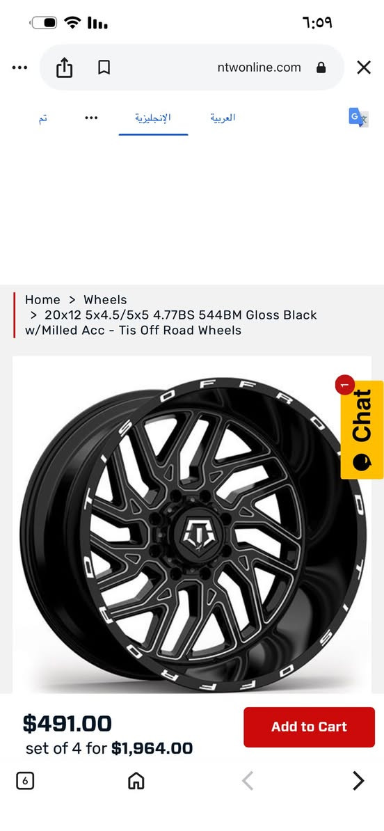 السلام عليكم 
بكج رفع كامل مكمل مع الويلات 
يرهم جمسي وتاهو
واتوقع يرهم سلفرادو وسيرا 
انا فتحته ب ايدي قطعة قطعة 
هوى تكلفته تقريباً 30 
 سعر البيع 18 ورقة 
 المكان بصرة 
اتصال فقط ***********
