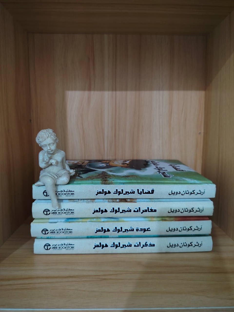 السلام عليكم ورحمة الله وبركاته، روايات أصلية، الاسعار اسفل كل صورة

متوفر توصيل لجميع محافظات العراق 
وتوصيل داخل السماوة الفين دينار فقط


**إذا كنت صاحب هذا الإعلان وتريد حذفه لأي سبب، رجاءا أرسل رسالة إلى الدعم الفني**