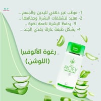 منتج طبيعي • تجربة حقيقية • صحة البشرة