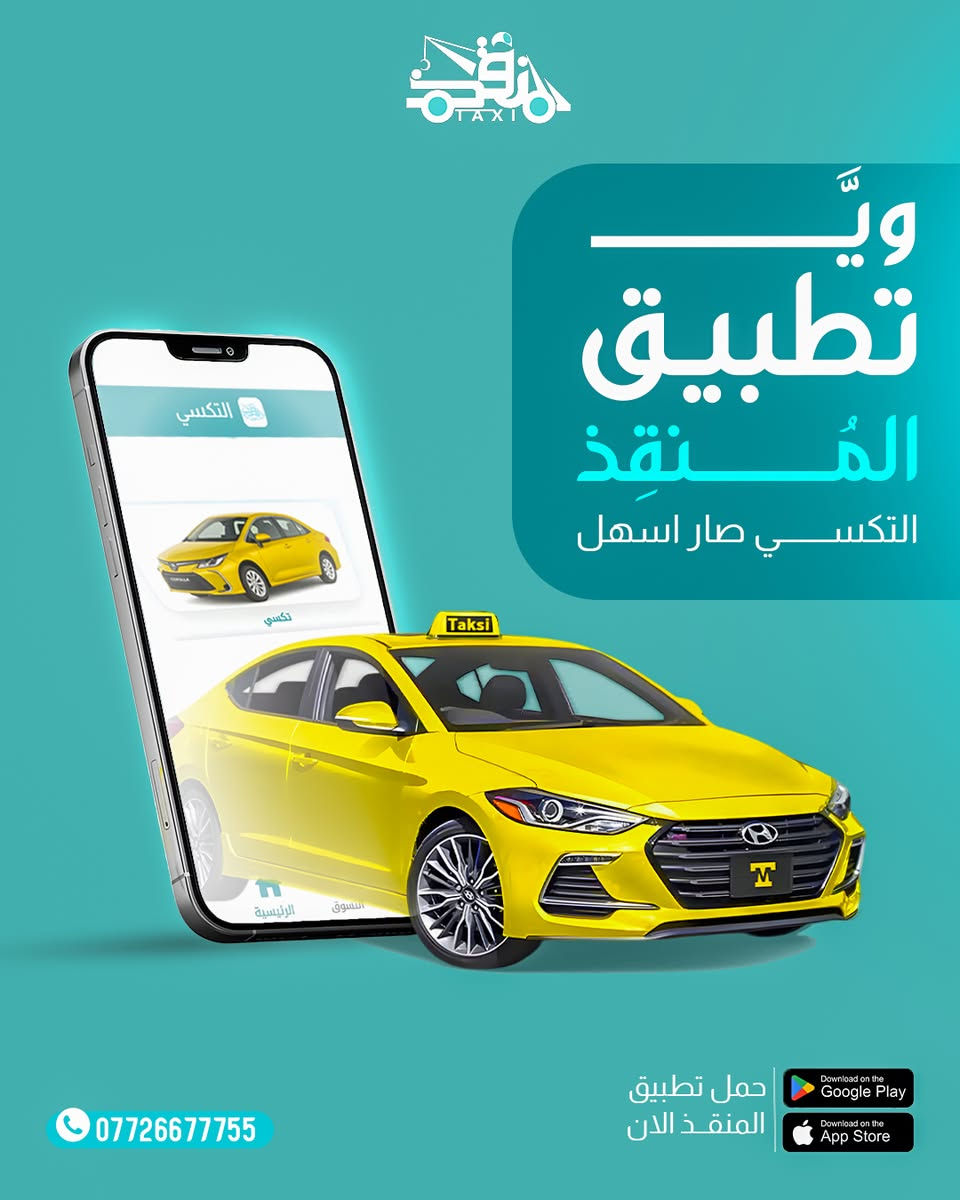 السلام عليكم ، آني ذوالفقار مصمم سوشيال ميديا الي حاب يكون بيننا شغل يتواصل معي انستگرام thualfiqar19 او واتساب تحت 👇او يراسل الصفحة مباشرةً ، وان شاء الله اكون في خدمته هذا جزء من شغلي 🤍 شنو الي يخليك تصمم عندي ؟ 

أولاً 1 التصاميم راح تكون احترافية وبيها لمسة من الذكاء الاصطناعي بس هذا ما يعني هية نسخ لصق! ٫ 
يعني راح تكون جديدة ومبتكرة وغير مكررة .

ثانياً 2 سعر التصميم مناسب  وغير مبالغ فيه وراح تگدر عليه ان شاء الله .

ثالثاً 3 تعامل سلس وراح نكون أخوة قبل لا نكون مصمم وعميل 🩵 . 

أخر اعمالي لعدة شركات منها عناية بالبشرة وغيرها 🤍 
لطلب تصميم التواصل: واتس اب 
*********** 🩵
