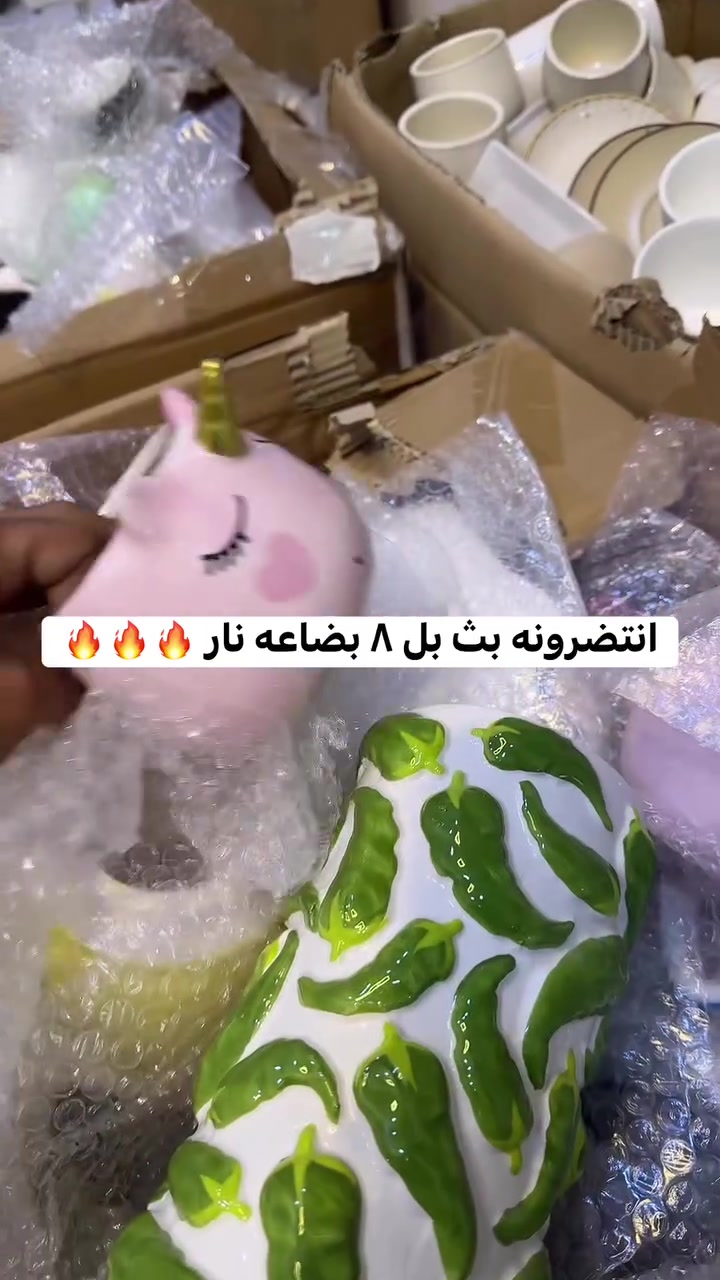 منو يوفر لكم هيج جمال وبسعار 💪🔥


**إذا كنت صاحب هذا الإعلان وتريد حذفه لأي سبب، رجاءا أرسل رسالة إلى الدعم الفني**