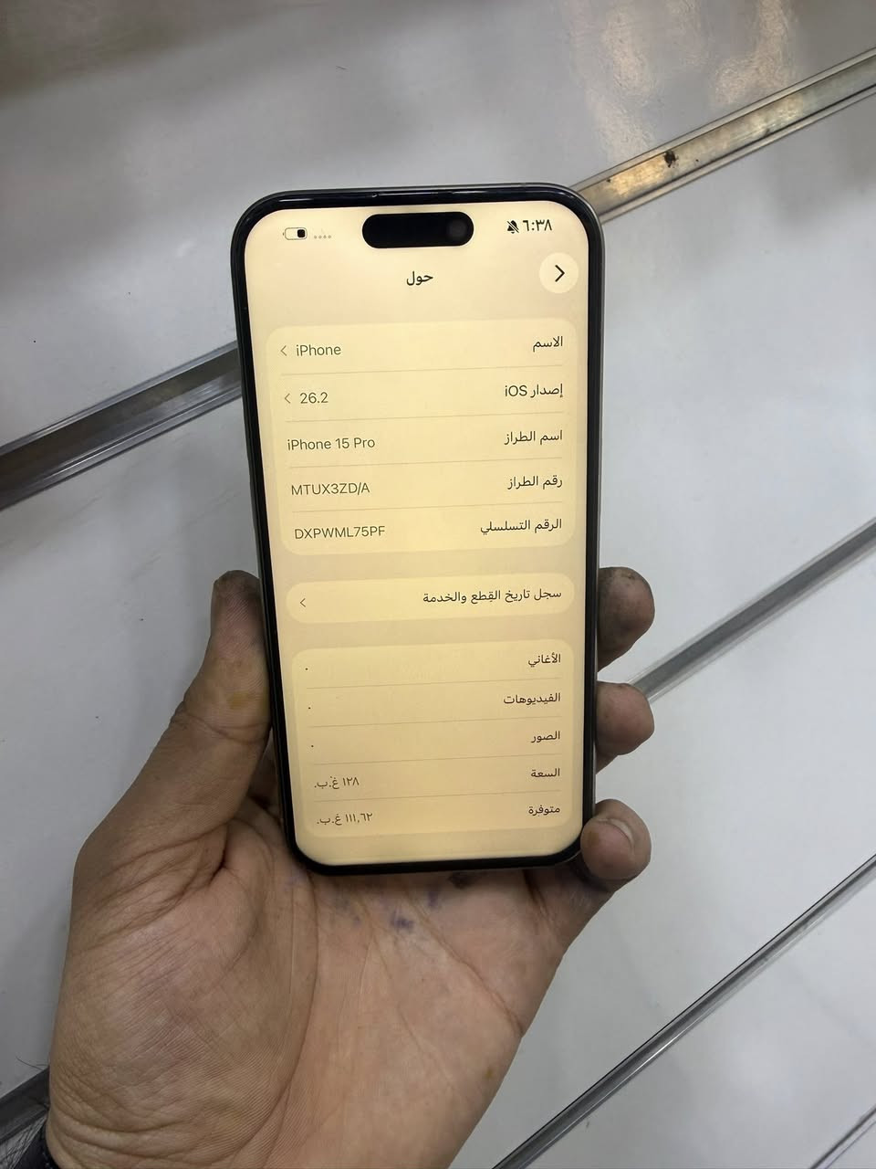 السلام عليكم ايفون 15 برو ذاكره 128 بطاريه 91‎%‎ نضافه 100‎%‎  مبدل شاشه مال تفصيخ الجهاز تاخذه من محل مكفول من كلشي السعر 500 الف قفل عنواني بغداد التراث مال بياع ***********
