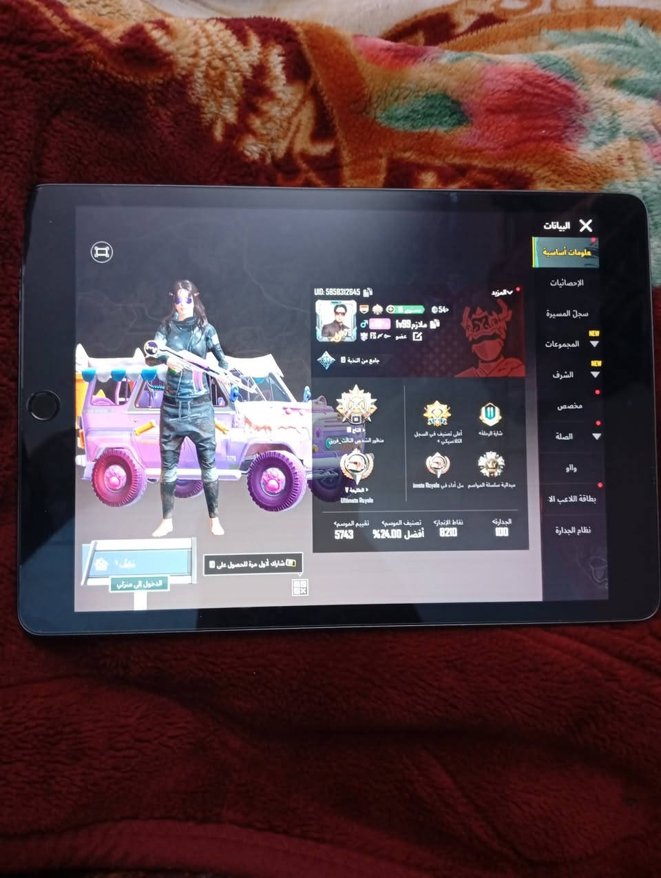 ايباد 9 ذاكره 64 اخو جديد للبيع مع حساب بوبجي مستوا 79 مكاني نجف حي ميسان


**إذا كنت صاحب هذا الإعلان وتريد حذفه لأي سبب، رجاءا أرسل رسالة إلى الدعم الفني**