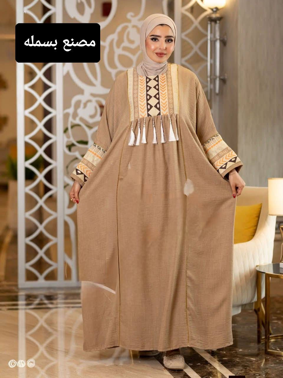 #جديد_مصنع_بسمله_صيف-2026
الخامه كتان اسباني مستورد  👌 💯
افضل خامه في السوق 👍💣
المقاسات من 60 الي 110 كيلو 
للتواصل واتس من خلال الرابط 👇👇
https://wa.me/+0201001863002
لينك صفحه الفيس

https://www.facebook.com/masnabasmla/
تيليجرام

https://t.me/msnahbasmala


**إذا كنت صاحب هذا الإعلان وتريد حذفه لأي سبب، رجاءا أرسل رسالة إلى الدعم الفني**