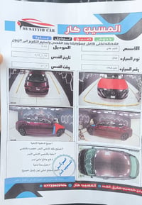 سنترا SV • موديل ٢٠٢٤ • مصلح ممتاز