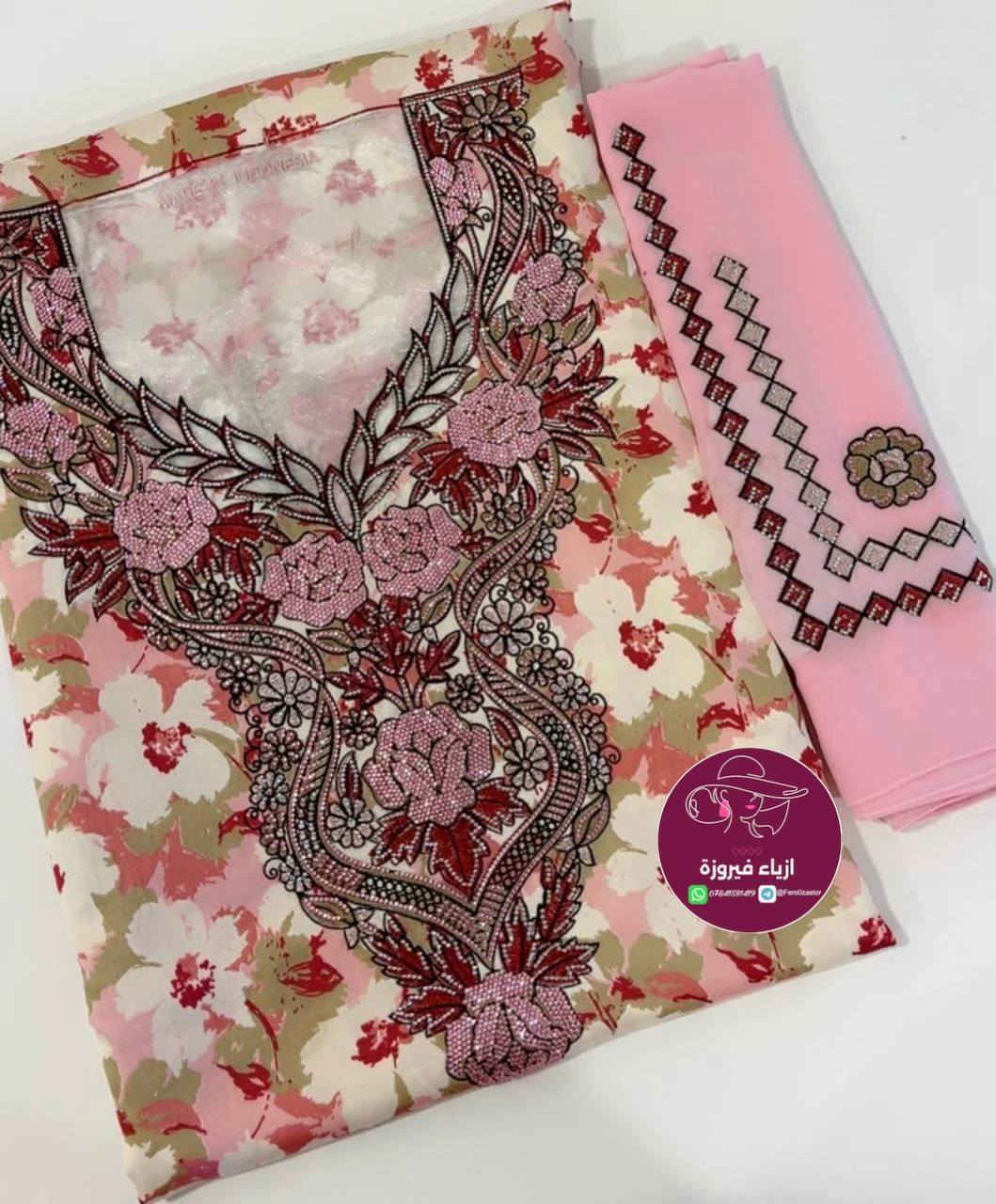 مخااااووووور 
  ذو لحرير لاندنوسي vip بكميات مفتوحه 
مخور قياس لقطعه 4 متر مع شيله (قماش فقط) مامخيط 
الكوالتي عالي 
تطريز وكرستال  منطقه الصدر ولردان والشيله
يوصل الكم مشكل مو اختياري   

🔴 :سعر الدرزن 190 الف دينار

للتواصل و الاستفار على الماسنجر او رقم التليكرام او الواتساب :
***********

قناة التلكيرام للدشاديش و المخاورر :

https://t.me/alabdin11

قناة التلكيرام للملابس النسائية :

https://t.me/zainalabden1111 

ن
