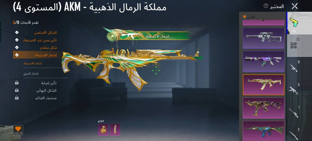 البيع بكان بغداد بيع وجه الوجه
سعر ٣٥٠


**إذا كنت صاحب هذا الإعلان وتريد حذفه لأي سبب، رجاءا أرسل رسالة إلى الدعم الفني**