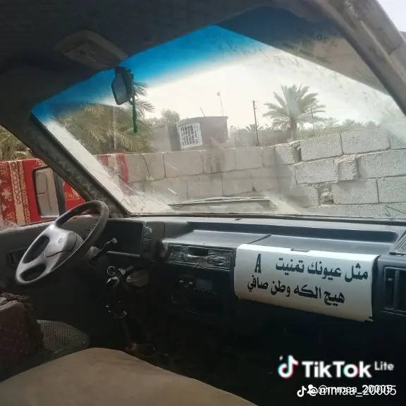 كيه لبيع خير من الله حلوووه سياره ***********
