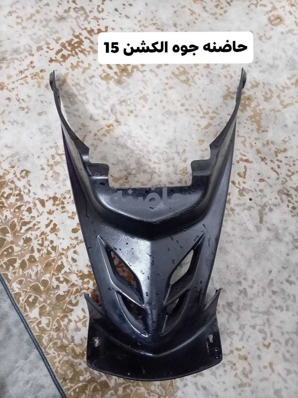 سلام عليكم العنوان المشتل ***********
