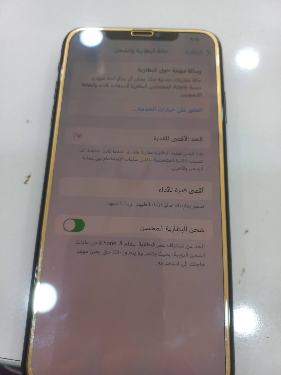 السعر ١٦٠ وبيه مجال شويه ***********
