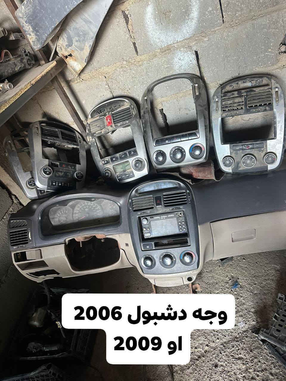 اللهم صلِّ على محمد وآل محمد
تم وصول ادوات سبكتره سيراتو.

مكاني حله نادر حي صناعي مقابيل معمل ثلج مشتت 

مجمع حسين علي السلطاني 

يوجد توصيل لجميع المحافظات  

*********** 

***********

يتوفر لدينا

حداد فيتر كهربائي
