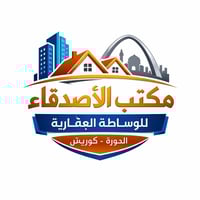 قطعة أرض اللبيع مساحة 100م مربع 400 واجهة 5×20 07904558701 07739688776