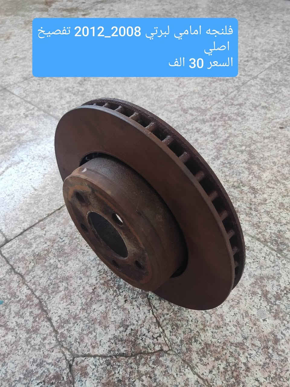 السلام عليكم غراض جيب لبرتي للبيع
جميع الغراض شرط الفحص 
المكان كربلاء . لايوجد توصيل 
***********
