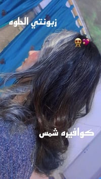 عروض ٤ أيام • صالون تجميل • كربلاء الغدير