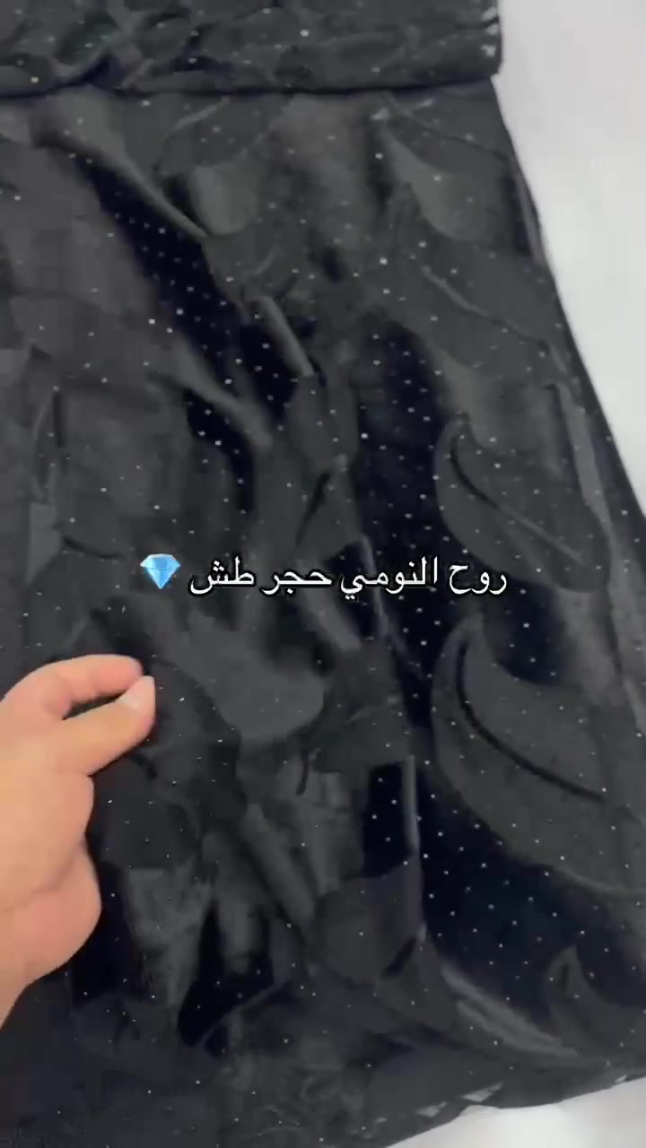جديدناااااا😍 جديدناااااا😍 
كل ماهوه جديد🔥
لدى اقمشه و مفروشات ابو مصطفى  😍
أهلاً وسهلاً بجميع متابعينا 🫡

روح النومي حجر طش 💎 الاصلي 🔝


**إذا كنت صاحب هذا الإعلان وتريد حذفه لأي سبب، رجاءا أرسل رسالة إلى الدعم الفني**