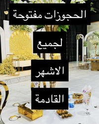 عرض لمدة اسبوع بكج هدية ع الحجوزات  🌸  الحجوزات مفتوحة للأشهر  ٣  و  ٤...