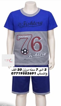 ملابس أطفال • جملة ٣ درزن • توصيل كل المحافظات