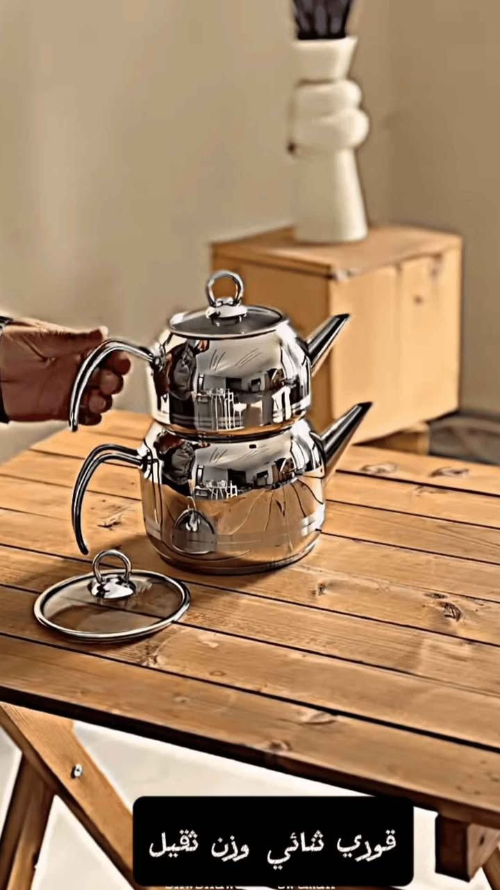 قوري شاي ستانلس ستيل ثنائي مع مصفاة – سعة 2.5 لتر + 1.5 لتر

الاستخدامات

تحضير الشاي العراقي والتركي بطريقة احترافية (قوري فوق قوري).

إبقاء الشاي مركز في الإبريق العلوي مع ماء ساخن في السفلي.

مناسب للاستخدام المنزلي اليومي.

مثالي للضيوف والعزائم والتجمعات.

يمكن استخدام الجزء السفلي لتسخين الماء فقط.

المميزات

مصنوع من الستانلس ستيل عالي الجودة المقاوم للصدأ.

وزن ثقيل (Heavy Weight) يدل على سماكة ومتانة عالية.

سعة كبيرة:

- السفلي: 2.5 لتر
- العلوي: 1.5 لتر

توزيع حراري ممتاز يحافظ على حرارة الشاي لفترة أطول.

مصفاة داخلية ستانلس ستيل مثقبة لفلترة أوراق الشاي.

غطاء محكم لكل إبريق.

مقابض قوية ومريحة مقاومة للحرارة.

تصميم لامع أنيق يناسب جميع المطابخ.

مناسب للاستخدام على الغاز.

محتويات الصندوق

إبريق سفلي سعة 2.5 لتر.

إبريق علوي سعة 1.5 لتر.

2 غطاء ستانلس ستيل.

مصفاة داخلية معدنية.

الكارتون الأصلي.

الملاحظات

يُفضل الغسل اليدوي للحفاظ على اللمعان.

تجنب استخدام السلك الخشن.

قياس الكارتون:

الطول 24 سم

العرض 18 سم

الارتفاع 28 سم بغداد, العراق


**إذا كنت صاحب هذا الإعلان وتريد حذفه لأي سبب، رجاءا أرسل رسالة إلى الدعم الفني**