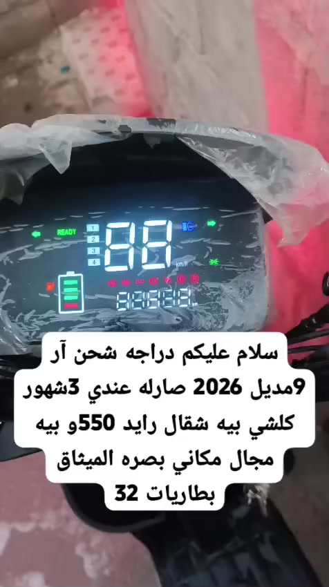 هاذ رقمي ***********
