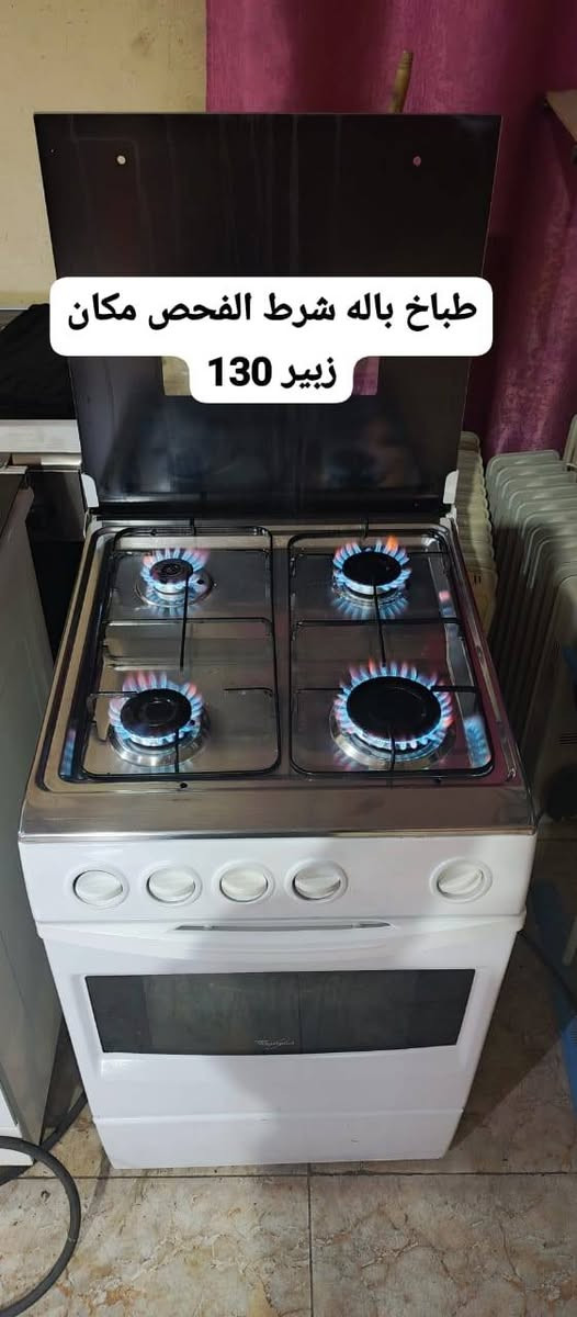 ***********توصلي موجود
