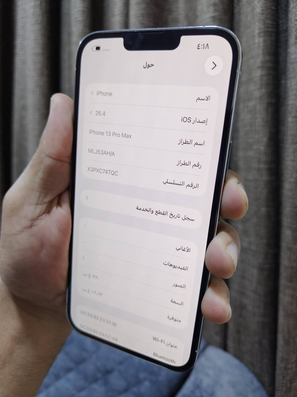 السلام عليكم
للبيع أو مراوس ايفون 13 برو ماكس 
ماستر شرق اوسط نضافه 100 مكفول 
بطاريه بلادي 77 ذاكره 128 
رقمي ***********
