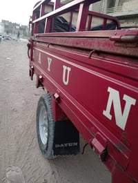 ستوته اوبامه بلاديه سعر 1400 مكان بغداد الرشاد 07721346158