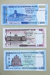 سيت انسر • بنكلادش ٢٠٢٥ • نهائي