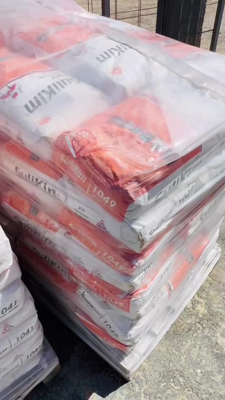 تتوفر اجود المواد اللاصقة وكافة كيماويات البناء الحديثة/طريق ديوانية دغاره قرب تقاطع زبيد مقابل مطعم واثق ***********
