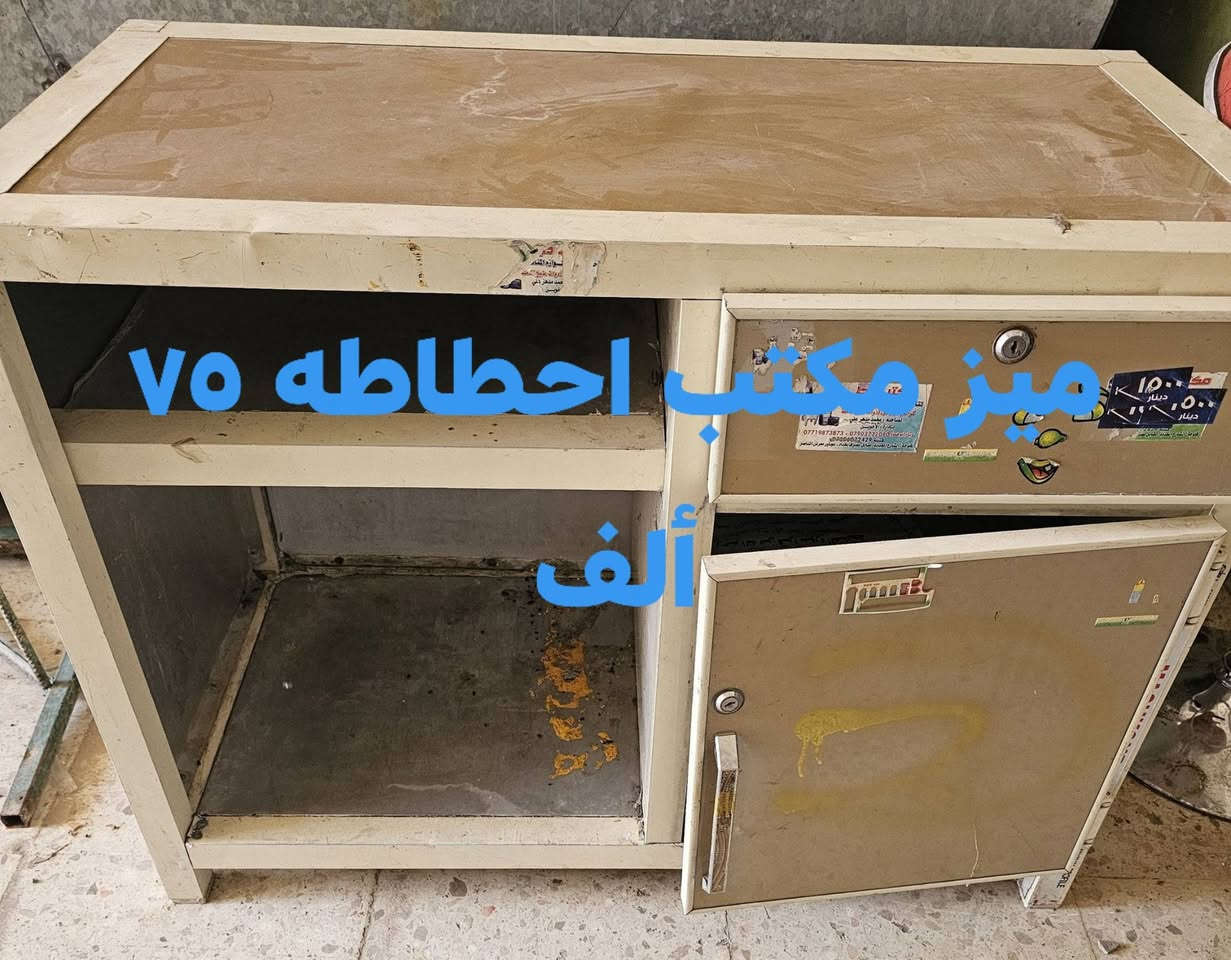 لبيع الاتصال على الأرقام التاليه و*********** *********** ***********
