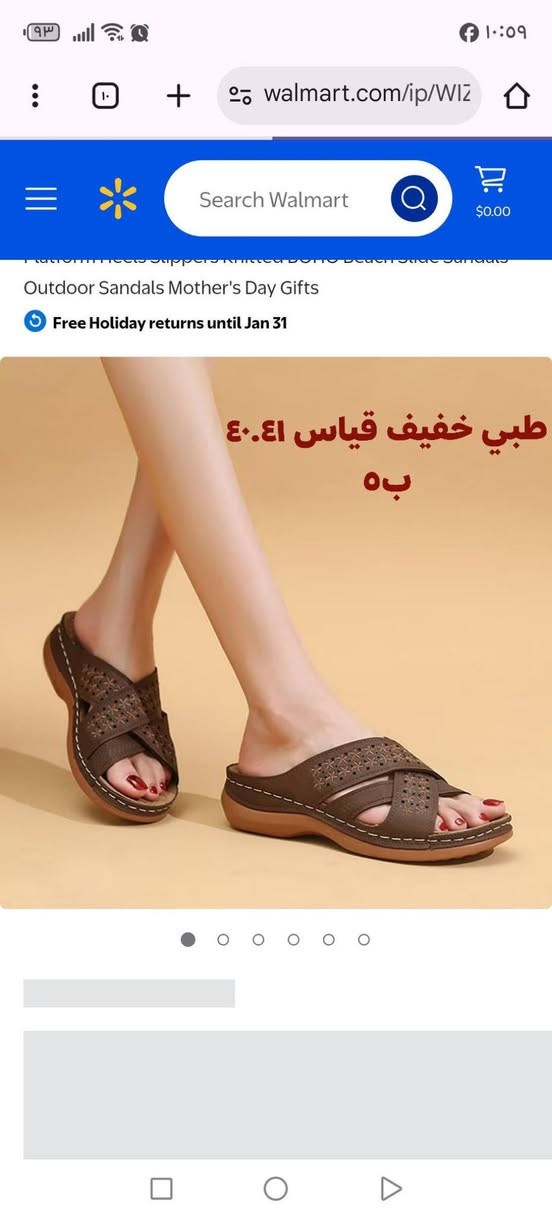 تخفيض تتوفر خدمة توصيل ناصريه والاقضيه 3 محافظات 5


**إذا كنت صاحب هذا الإعلان وتريد حذفه لأي سبب، رجاءا أرسل رسالة إلى الدعم الفني**