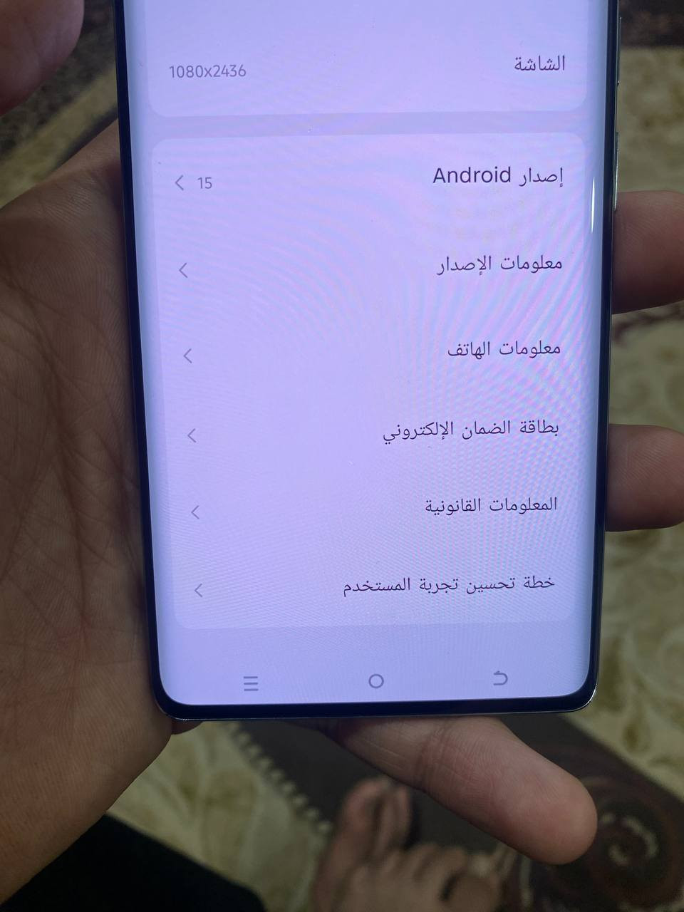تكنو كومون 40برو 5جي للبيع السعر خاص


**إذا كنت صاحب هذا الإعلان وتريد حذفه لأي سبب، رجاءا أرسل رسالة إلى الدعم الفني**