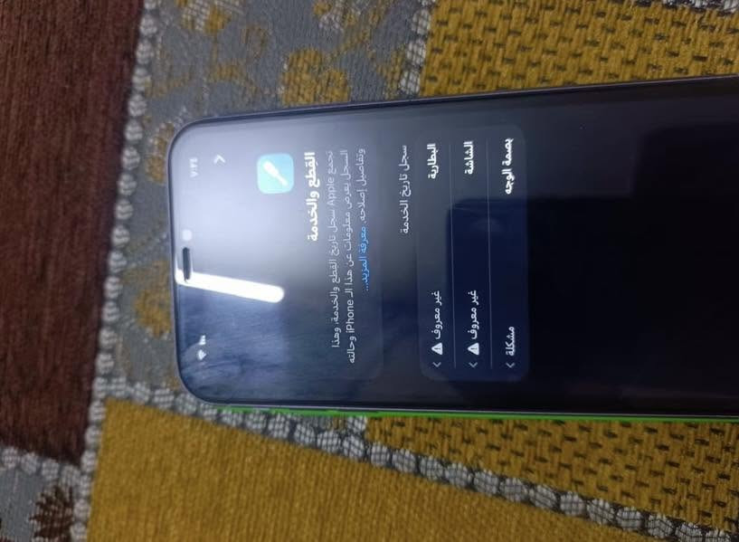 11 عادي ذاكره 128
كلشي موضح بلصور بطاريه 88 
150 بغداد حي اور


**إذا كنت صاحب هذا الإعلان وتريد حذفه لأي سبب، رجاءا أرسل رسالة إلى الدعم الفني**