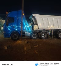افيكو سنكل ابلاد ٢٠٠٨ كير عادي محرك كروز ١٠ حجم ٤٥٠ سنويه جديده ٠٧٧١٠٥...