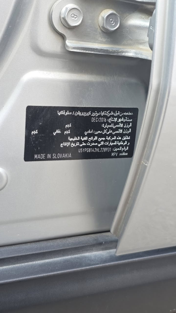 سبورتج ٢٠١٧ اربيل خليجي بدون صبغ او تبديل شبر بارد اللون سلفر محرك ١٦٠٠ المكان بغداد حي الخضراء هاتف ***********
السعر ١٦٢$
