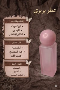 مستحضرات تجميل • متوفر