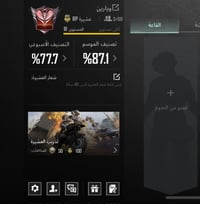 كلان ماكس • خام • تواصل