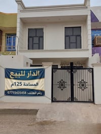 حي الجبيرية الثالثة • ١٢٥م • ٣ غرف