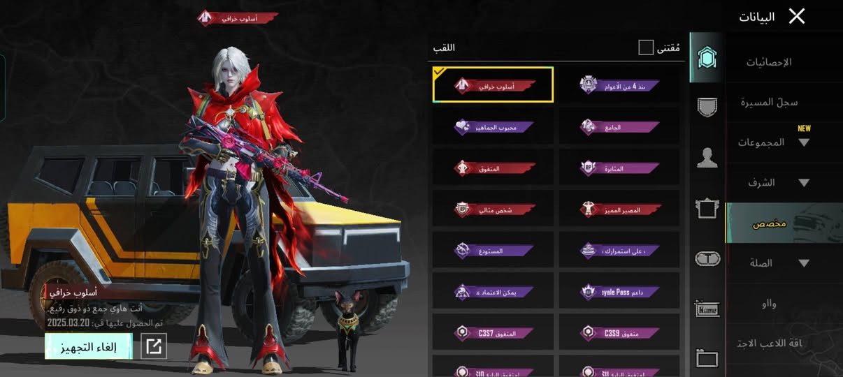 سلام عليكم شلونكم حبايب حساب ببجي مستوائ 70 ربط جميل وربط داخلي جميل الاثنين موجودات 24سلاح يطور  اريد اراوسه بحساب بي امفور تطورر لازم من الرمادي وجه لوجه

من رخصتك ادمن ❤


**إذا كنت صاحب هذا الإعلان وتريد حذفه لأي سبب، رجاءا أرسل رسالة إلى الدعم الفني**