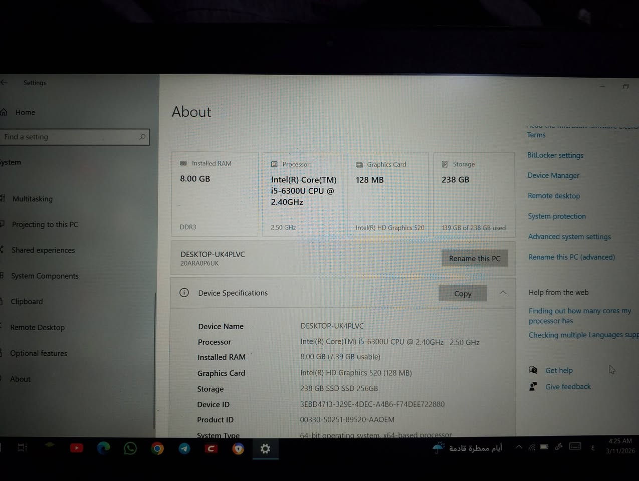 السلام عليكم
لابتوب للبيع شركة لينوفو
المواصفات موجودة بالصورة وبالكتابة جوة
المعالج كور اي5الجيل السادس 
هارد كيكا بايت SSD 256
رام8
كرت شاشة داخلي 128ميكا
السعر 250
ويجيك ويا ماوس هدية وشاحنتة الاصلية
والكيبورد مالتة ملون تكدر تطفي وتشغلة


**إذا كنت صاحب هذا الإعلان وتريد حذفه لأي سبب، رجاءا أرسل رسالة إلى الدعم الفني**