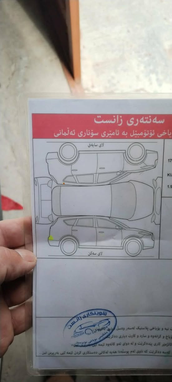 کیا سۆرینتۆ 2013 شکڵ گۆڕاوی 2014 بێ بۆیاخ مەکینەی نەکراوەتەوە گێڕوو مەکینەی بەشەرت یەک پەڵە ساردی بچوکی پێوەیە سەنەوی تا2028تازەیە بەناو خۆمانەوەیە سعری 183وەرەقەو مەعامەلەیەکی برایانەشی تیایە شوێن سلێمانی *********** -*********** السليمانية, العراق
