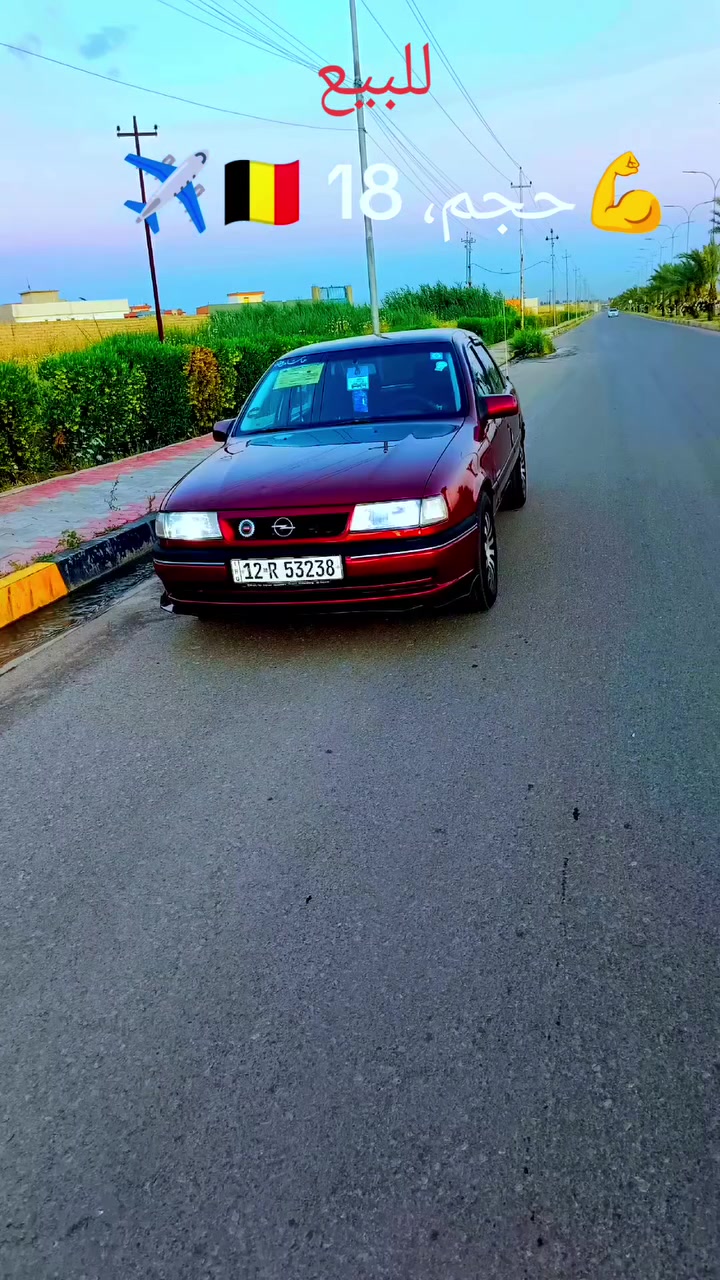سعر 55 💎بيها مجال بسيط🚗
فكترا حجم👌 18 ✈️    سنوية عظم رقم وهزه جديد 🇩🇪 وكالة تحويل شرط 🚗 محرك وكير شرط
طخم تيرات جديد طخم جديد 
صبغ دوير ودسات وسقف جمالية
سيارة ماشاءالله جديد 🚗  🇩🇪
مكان سيارة موصل تلكيف 
شراي خابر📞
***********📞
***********📞
