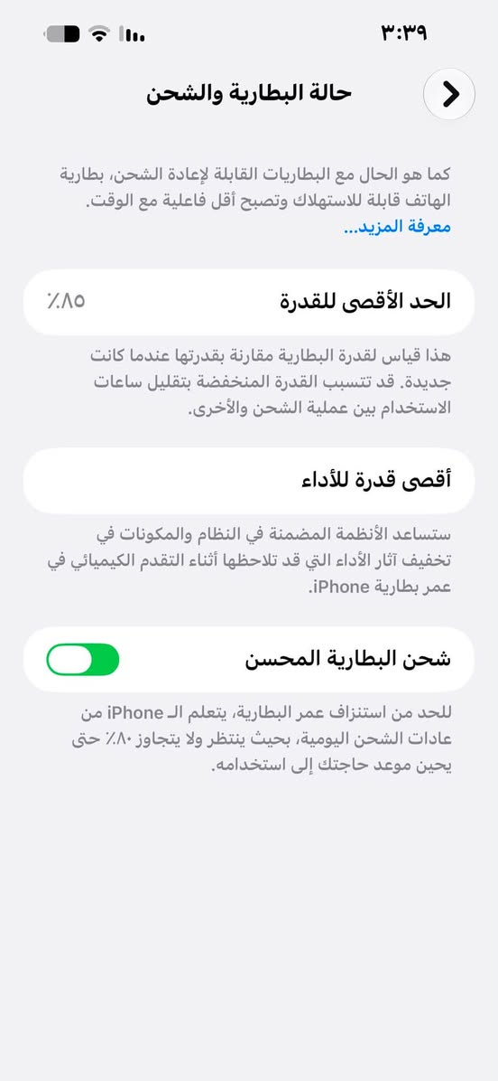 ايفون 14 برو ماكس ماستر شرق أوسط ذاكرة 256 جهاز نضيف الله شاهد بعده بوضع الشركه بطاريه مثل ماموضح بصوره ويا كارتون وشاحنه الاصليه وسماعات التواصل خاص


**إذا كنت صاحب هذا الإعلان وتريد حذفه لأي سبب، رجاءا أرسل رسالة إلى الدعم الفني**