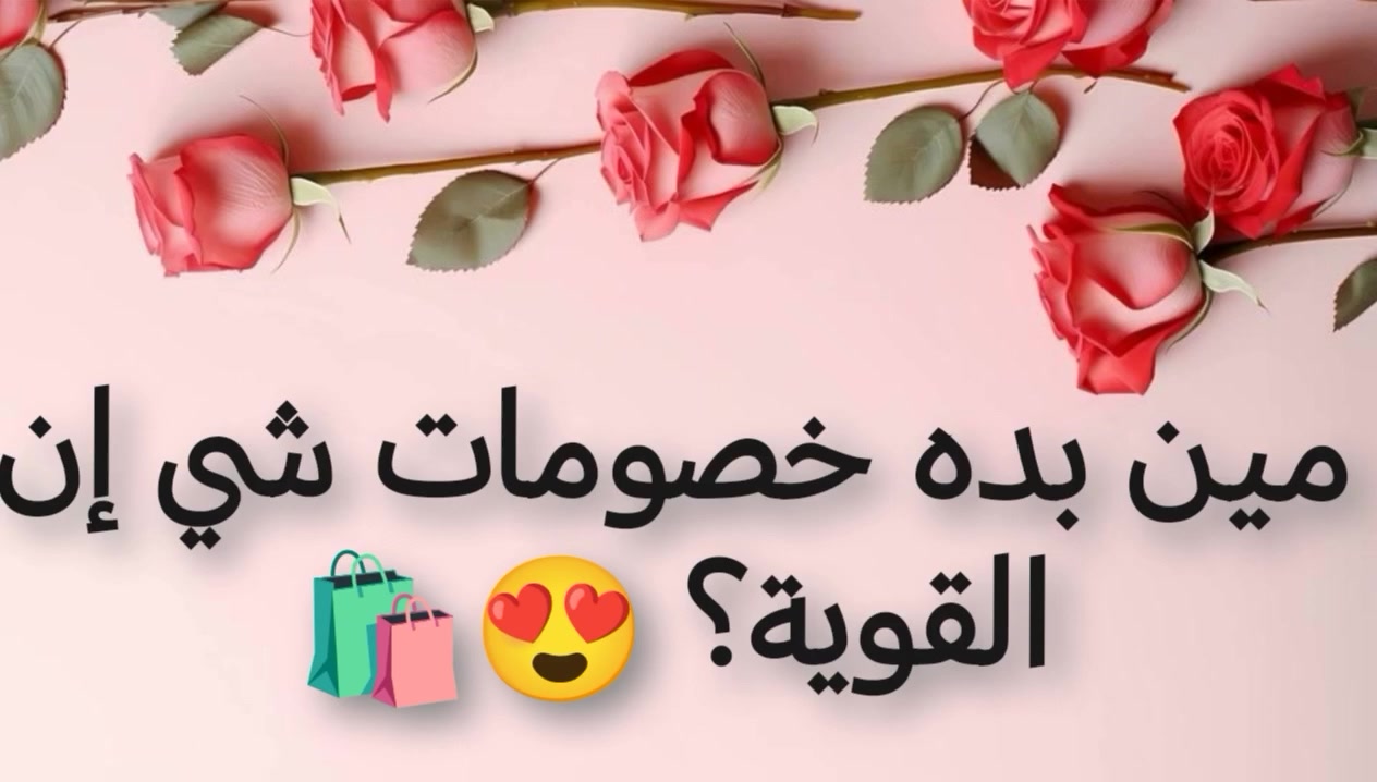استغلوا فترة الخصومات


**إذا كنت صاحب هذا الإعلان وتريد حذفه لأي سبب، رجاءا أرسل رسالة إلى الدعم الفني**