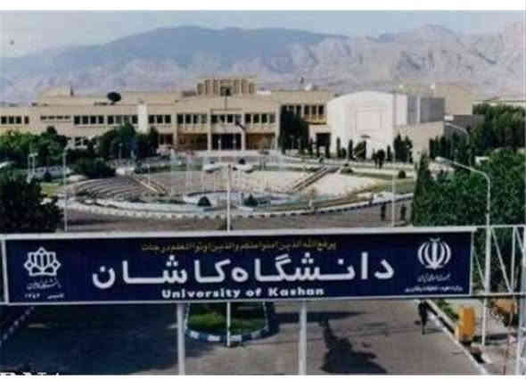 جامعة كاشان الطبية...
🌟 فرصتك الذهبية بدأت الآن!
📌 جامعة كاشان الطبية – إيران
تفتح أبوابها للتسجيل على قبولات شهر 9
🎯 مقاعد محدودة – والأولوية للمتقدمين الأوائل!

✨ إذا كنت تحلم بالدراسة في واحدة من أهم الجامعات الطبية في إيران…
✨ إذا كنت تبحث عن مستقبل مهني قوي وشهادة معترف بها دولياً…
✨ إذا تريد بيئة أكاديمية متقدمة وبأسعار مناسبة…

فلا تفوّت هذه الفرصة التي  لا تتكرر..
---

🎓 الاختصاصات المتوفرة

✔ البكالوريوس
علوم المختبرات
تكنولوجيا الأشعة
التخدير
التمريض
تكنولوجيا معلومات الصحة
الطوارئ الطبية قبل المستشفى
تكنولوجيا غرف العمليات
القابلة
التغذية
الصحة العامة
هندسة الصحة المهنية وسلامة العمل
هندسة الصحة البيئية
إدارة الخدمات الصحية العلاجية
---
✔ الماجستير
علم الطفيليات الطبية
علم الأحياء الدقيقة (ميكروبيولوجيا)
العلوم التشريحية
تغذية المجتمع
علم الفيروسات الطبية
علم النفس السريري
الكيمياء الحيوية السريرية
علم وظائف الأعضاء
علوم التغذية
سلامة وصحة الغذاء
تكنولوجيا معلومات الصحة
تعليم التمريض
تمريض الباطنة والجراحة
تمريض الأمومة والطفل
تمريض الصحة النفسية
تمريض العناية المركزة
هندسة الصحة البيئية
القابلة (اتجاه تعليم القابلات وأتجاه صحة الأم والطفل)
إدارة الصحة والسلامة والبيئة (HSE)
---
✔ الدكتوراه التخصصية PhD
علوم الخلايا التطبيقية
إدارة معلومات الصحة
علم البكتيريا الطبية
هندسة الصحة البيئية
التمريض
دراسات الإدمان
---
✔ الدكتوراه المهنية
الطب
طب الأسنان
الصيدلة
---
✔ الاختصاصات الطبية
القلب
علم الأمراض
العظام
التخدير
الأعصاب
الباطنية
الجراحة العامة
جراحة الأعصاب
المسالك البولية
النسائية
طب الأطفال
الطب النفسي

---
🚀 لماذا التسجيل الآن؟
✔ مقاعد محدودة جداً
✔ قبول سريع
✔ جامعة حكومية قوية بتصنيف ممتاز
✔ بيئة مناسبة للطلاب العرب
✔ فرصة ذهبية قبل إغلاق التقديم
🎓 ابدأ مستقبلك الطبي الآن… ولا تنتظر حتى يفوتك المقعد!
📩 للتسجيل والاستفسار: ارسل رسالة الآن
+964 770 222 7757
***********
