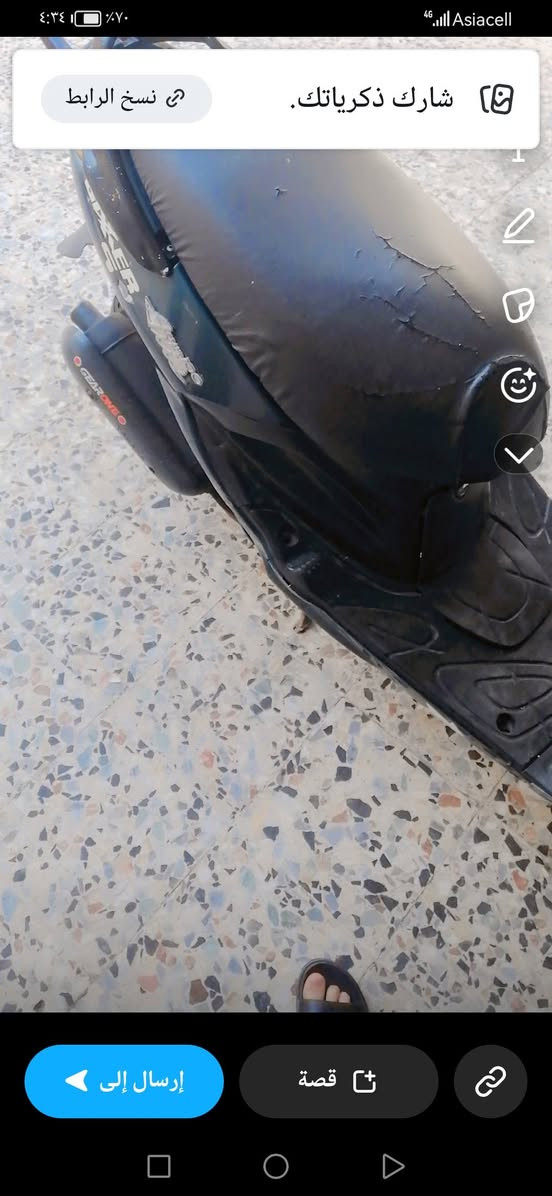 السلام عليكم من رخصه الأدمن المحترم للبيع دراجه نوع اكزز ياباني شغاله  فقط يردلها كزوز لان كزوزها تعبان بيه صوت ++تايرات جدد سعر ٣٠٠ وبيها مجال للطيبين


**إذا كنت صاحب هذا الإعلان وتريد حذفه لأي سبب، رجاءا أرسل رسالة إلى الدعم الفني**