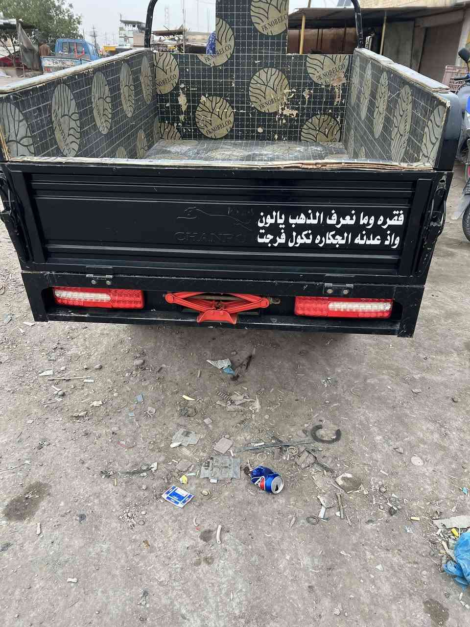 سلام عليكم

ستوتة للبيع 2023 دخولية 2024 أوراق

السعر مليونيين و750 

المكان/ بابل الحصوة 
الرقم/ ***********
