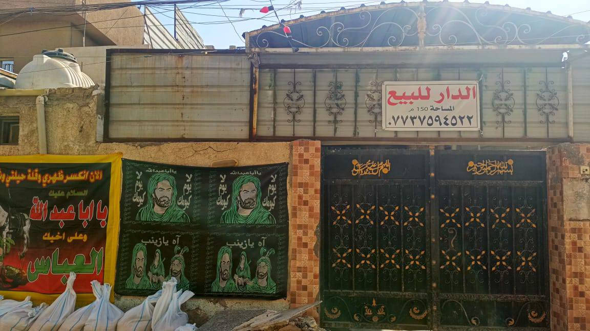 اعادة نشر (بسبب الوعود الكاذبة)
للبيع بيت في الحبيبية خلف مطعم وليد (ابو الگص) 
بالفرع الضيق عرض الفرع 6م
 المساحة 150م الواجهه 7.5م والنزال 20م، البيت طابقين، الطابق لاول يتكون من استقبال وهول وغرفه ومطبخ وملحقات، الطابق الثاني يتكون من غرفه سويت وسطح، السعر 250 وبيه مجال قليل .
الاستفسار ***********
