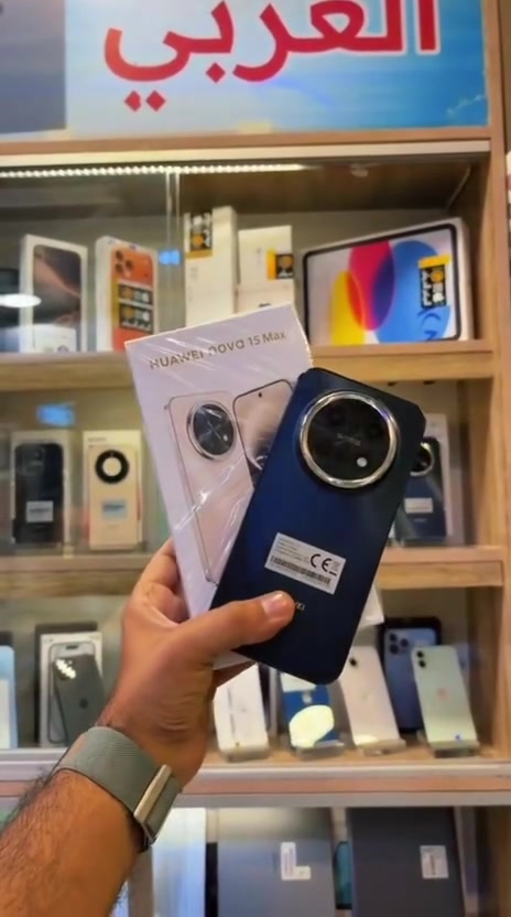 Huawei Nova 15 Max
العربي للموبايل
سبع ابکار - سوق السمكة - مقابل دائرة الكهرباء
***********
يتوفر البيع بالتقسيط للموظفين والمتقاعدين
يتوفر خدمة التوصيل
