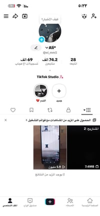 حسابين تيك توك واحد 7000 واحد 74.2  كلهن حقيقي مو رشق  الف حساب ال ببج...